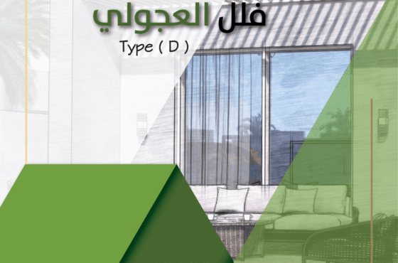 Type D Chalets