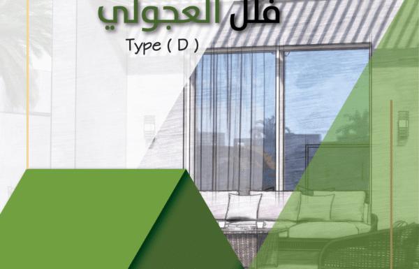Type D ( Chalets )(2)-01