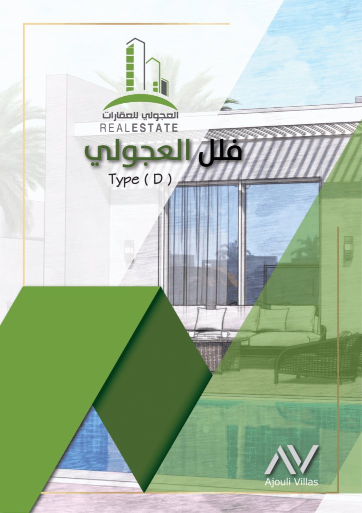 Type D ( Chalets )(2)-01