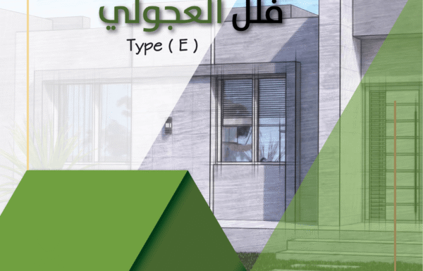 Type E ( L shape villas )(1)-01